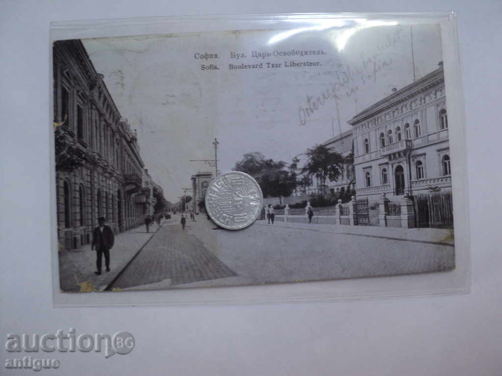 Auction MULTI RED CARDS SOFIA-BALL.ЦАР ОСВОБОДИТЕЛ. Auction MULTI RED CARDS SOFIA-BALL.ЦАР ОСВОБОДИТЕЛ.