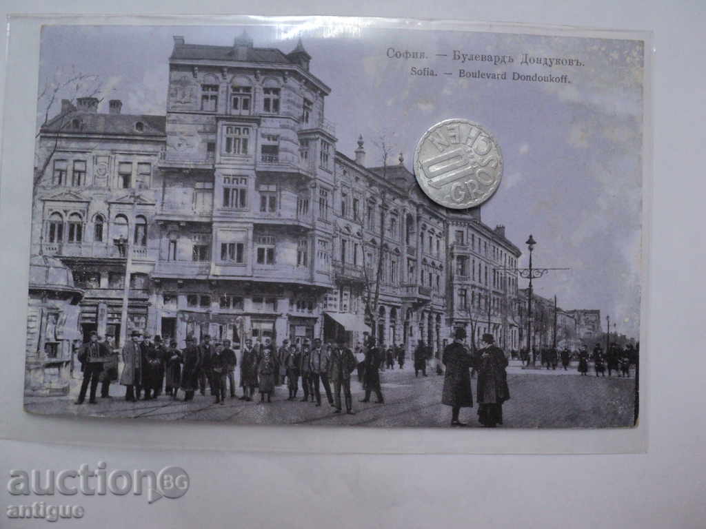 Auction MULTI RED CARD SOFIA-BUL. DONDUKOV. Auction MULTI RED CARD SOFIA-BUL. DONDUKOV.