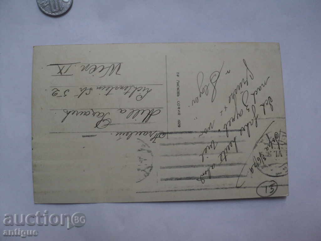 Foarte rar CARD WEST SQUARE NAR. Asamblare. cu preț 15.00 BGN | € 7.67