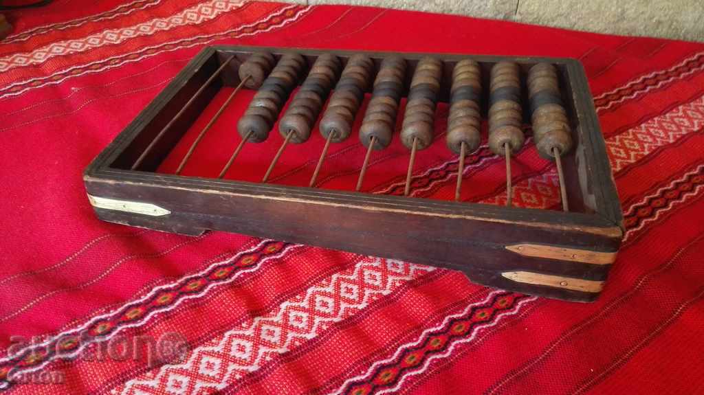 Old sweep with price 70.00 BGN | € 35.79 Old sweep with price 70.00 BGN | € 35.79