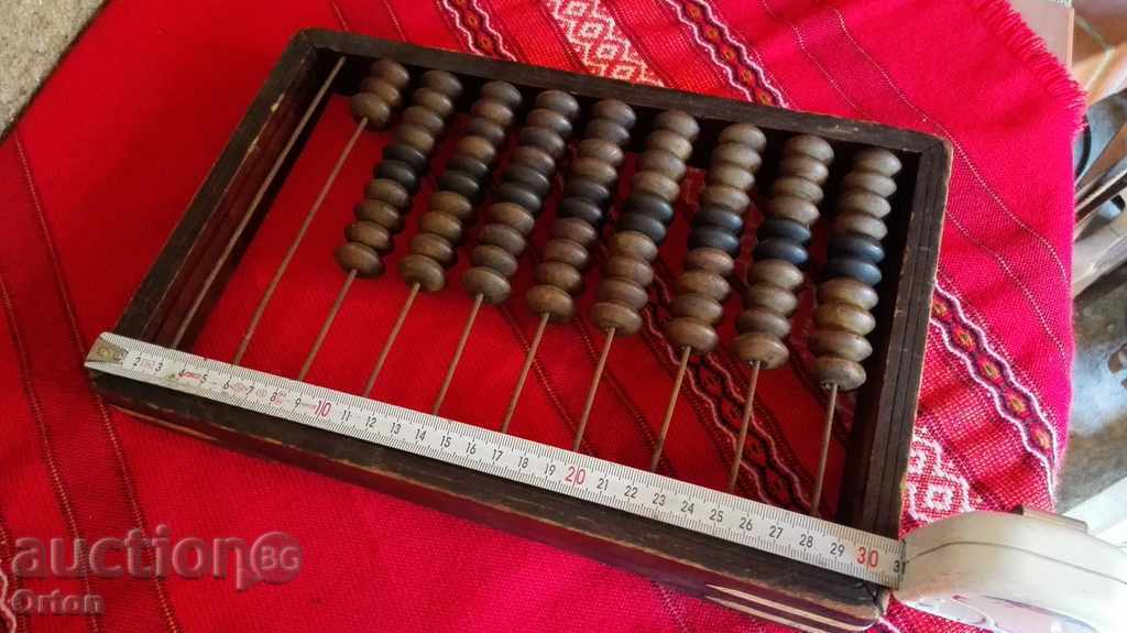 Old sweep - 5 Old sweep - 5