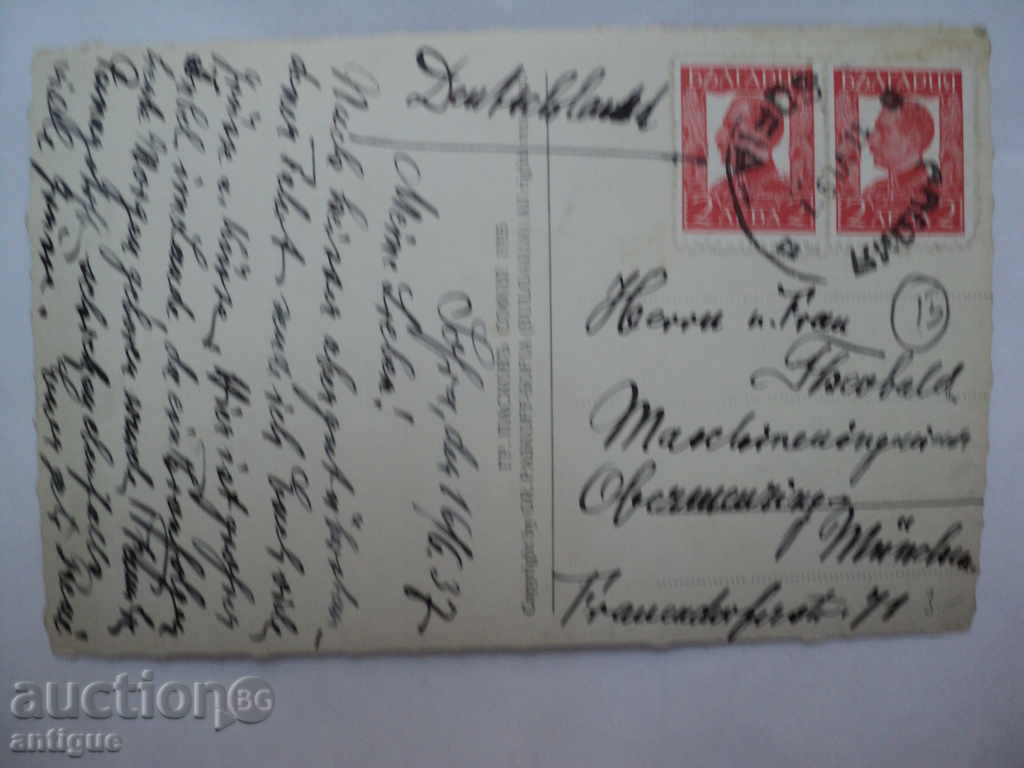 MULTI RED CARD SOFIA-BUL. MARIA LUIZA. with price 15.00 BGN | € 7.67 MULTI RED CARD SOFIA-BUL. MARIA LUIZA. with price 15.00 BGN | € 7.67