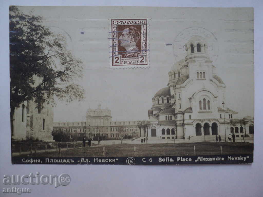 Auction MULTI RED CARD SOFIA AREA. AL.NEVSKI. Auction MULTI RED CARD SOFIA AREA. AL.NEVSKI.