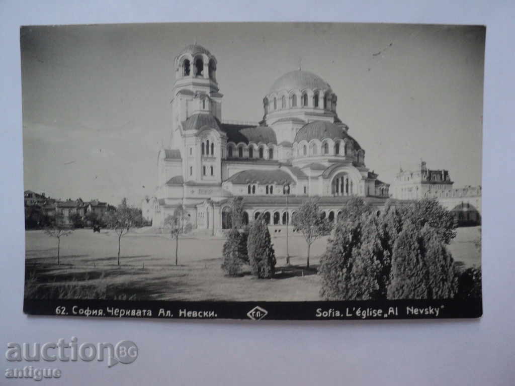 Auction  MULTI RED CARD SOFIA-CHERRY AL.NEVSKI.