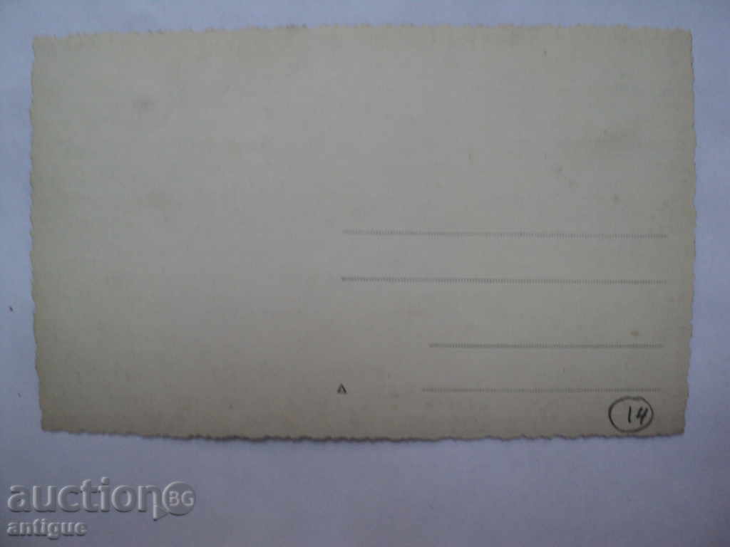 MULTI RED CARDS SOFIA-MEMORY OF THE ROLE OF THE EXHIBITOR. with price 14.00 BGN | € 7.16 MULTI RED CARDS SOFIA-MEMORY OF THE ROLE OF THE EXHIBITOR. with price 14.00 BGN | € 7.16