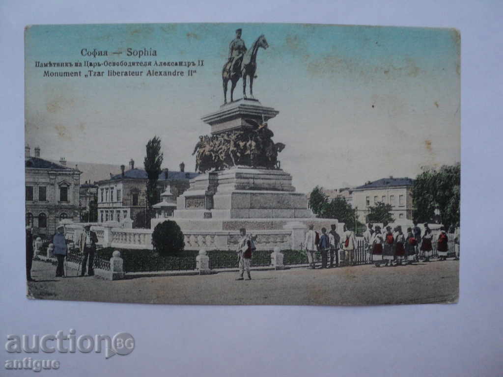 Auction MULTI RED CARD SOFIA. Auction MULTI RED CARD SOFIA.