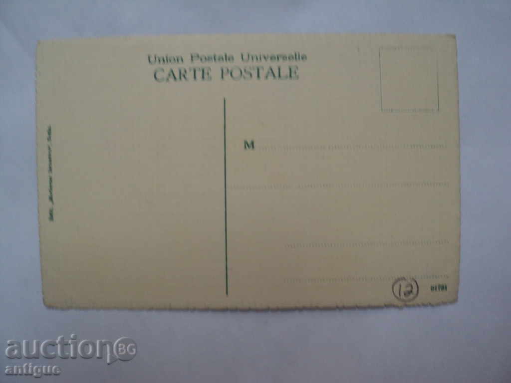 MULTI RED CARD SOFIA. with price 12.00 BGN | € 6.14 MULTI RED CARD SOFIA. with price 12.00 BGN | € 6.14