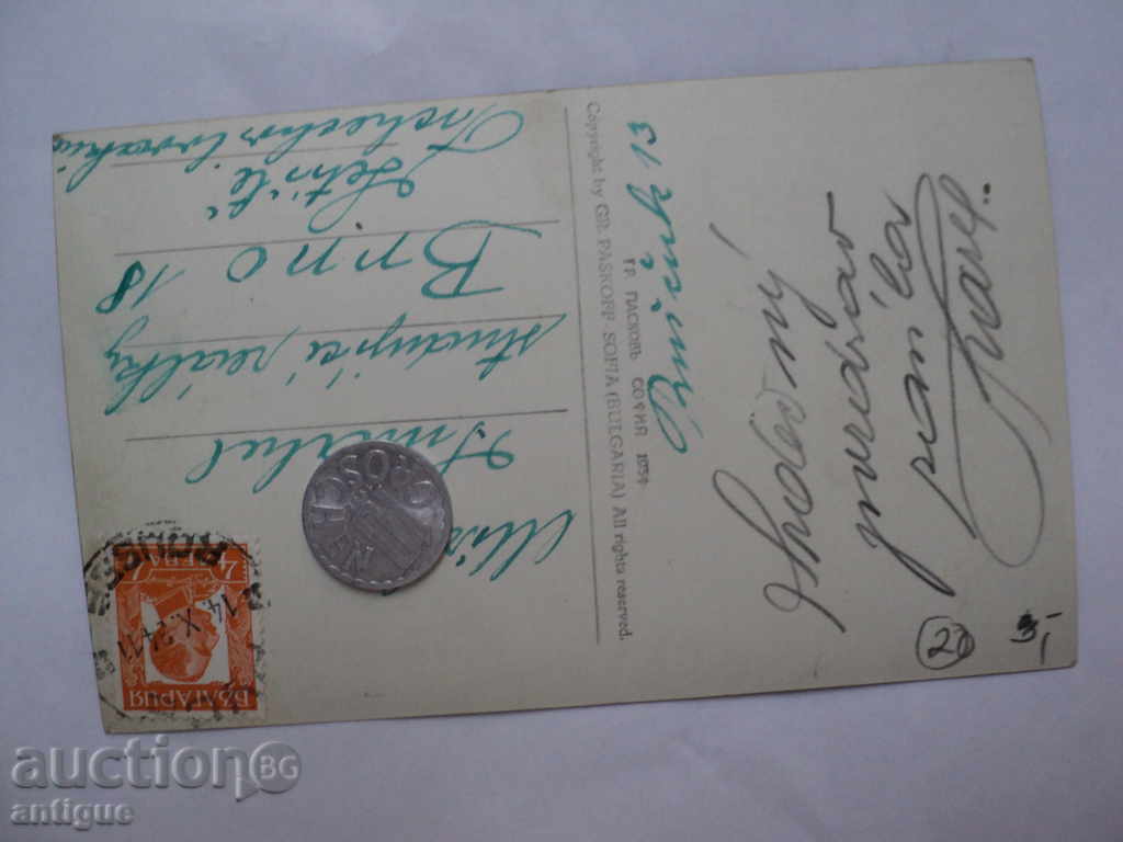 MULTI RED CARD RUCE-PORT. with price 20.00 BGN | € 10.23 MULTI RED CARD RUCE-PORT. with price 20.00 BGN | € 10.23