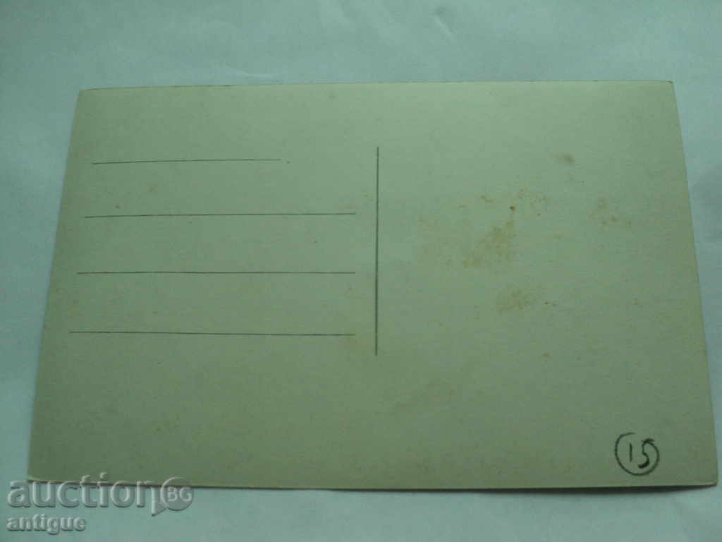 BURGAS SUNSET. with price 10.00 BGN | € 5.11 BURGAS SUNSET. with price 10.00 BGN | € 5.11