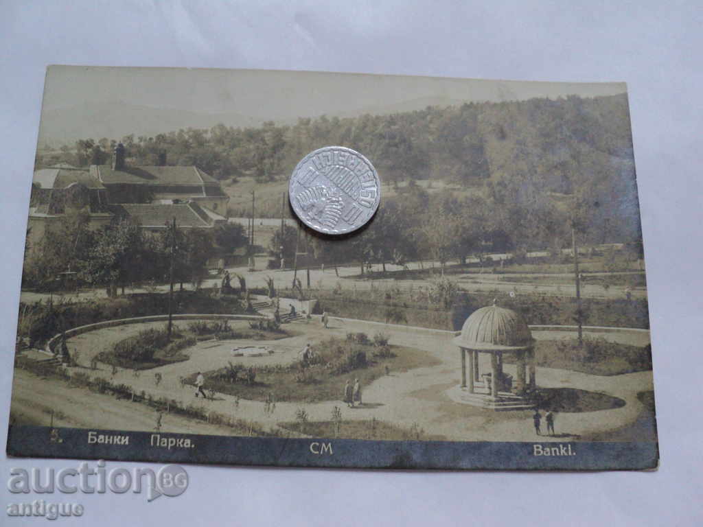 Аукцион БАНКИ ПАРКА. Аукцион БАНКИ ПАРКА.