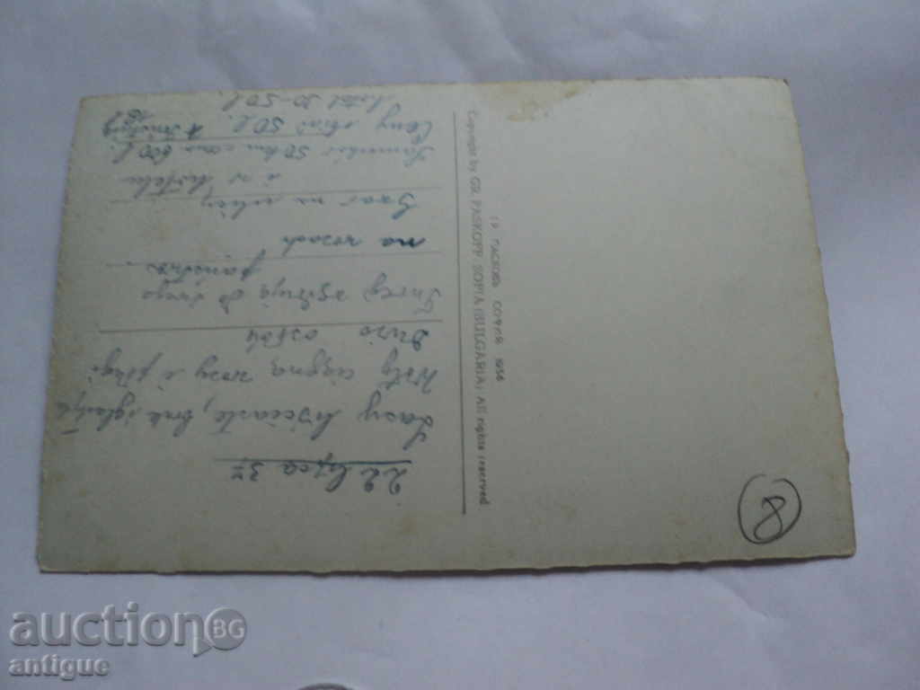 КАРЛОВО -СТАРАТАЯ ЧАРШИЯ. с цена 8.00 лв. | € 4.09 КАРЛОВО -СТАРАТАЯ ЧАРШИЯ. с цена 8.00 лв. | € 4.09