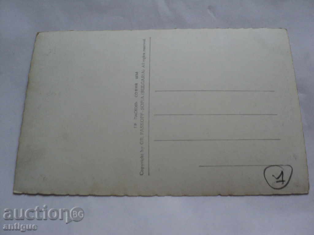 КАРЛОВО -СТАРАТА УЛИЦА. с цена 7.00 лв. | € 3.58 КАРЛОВО -СТАРАТА УЛИЦА. с цена 7.00 лв. | € 3.58