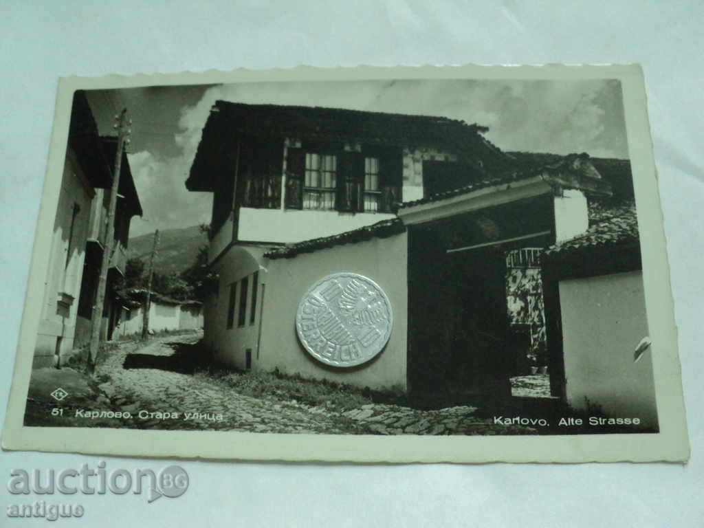 Аукцион КАРЛОВО -СТАРАТА УЛИЦА. Аукцион КАРЛОВО -СТАРАТА УЛИЦА.