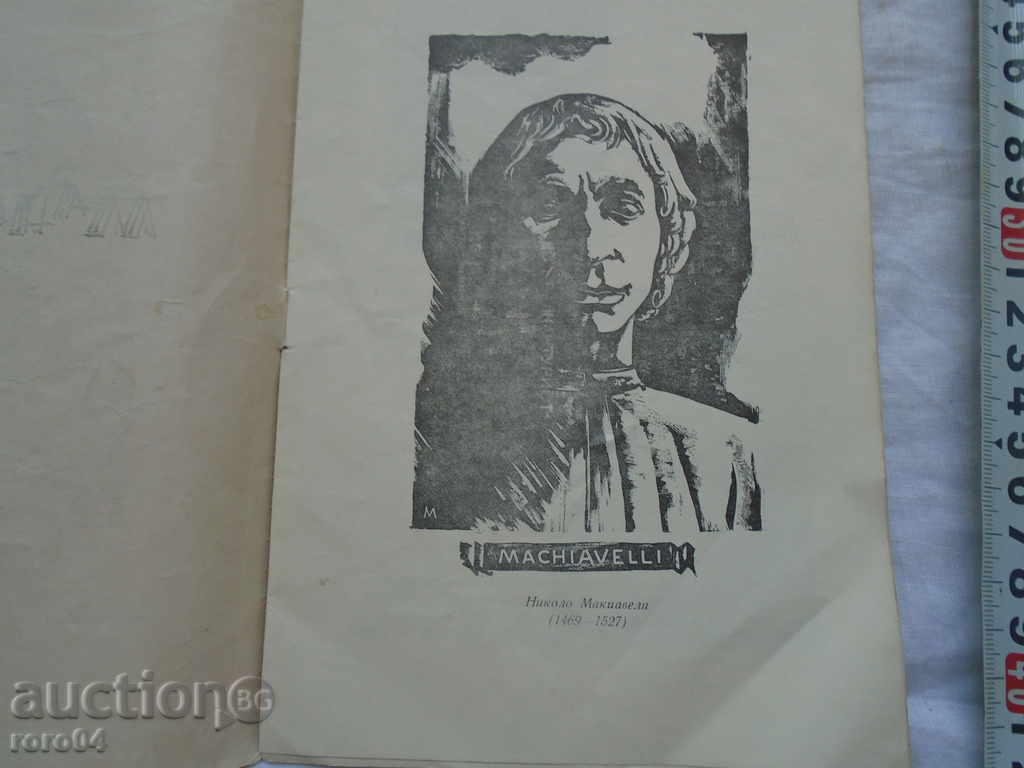 Delivery of THEATER PICKS / PROGRAMS - 4 FILES Delivery of THEATER PICKS / PROGRAMS - 4 FILES