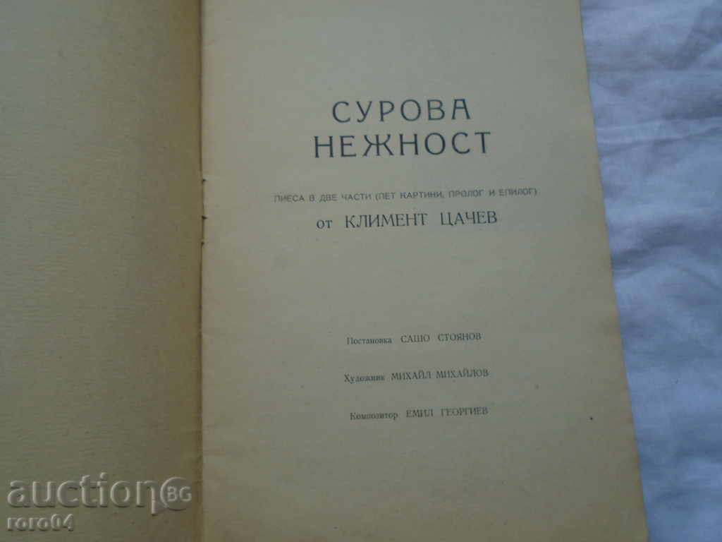 THEATER PICKS / PROGRAMS - 4 FILES - 5 THEATER PICKS / PROGRAMS - 4 FILES - 5