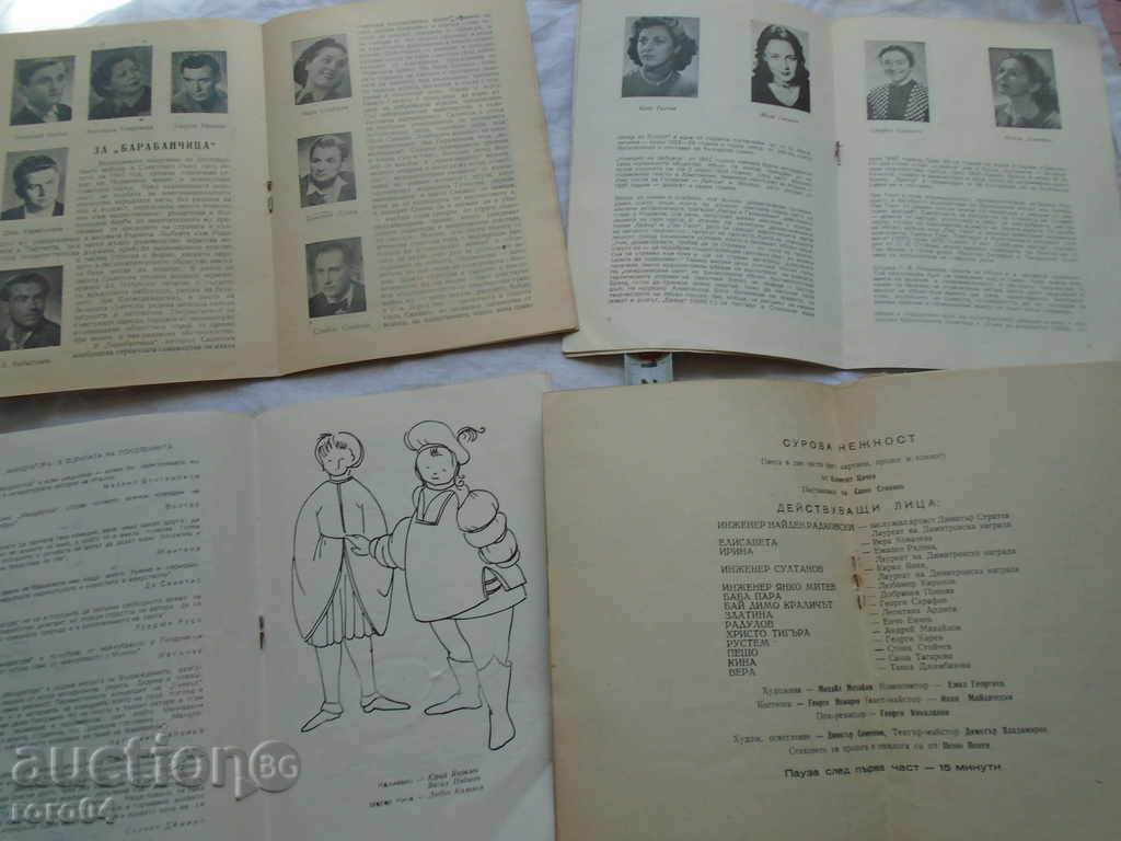 THEATER PICKS / PROGRAMS - 4 FILES - 6 THEATER PICKS / PROGRAMS - 4 FILES - 6