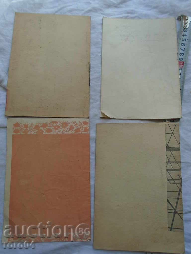 THEATER PICKS / PROGRAMS - 4 FILES - 7 THEATER PICKS / PROGRAMS - 4 FILES - 7