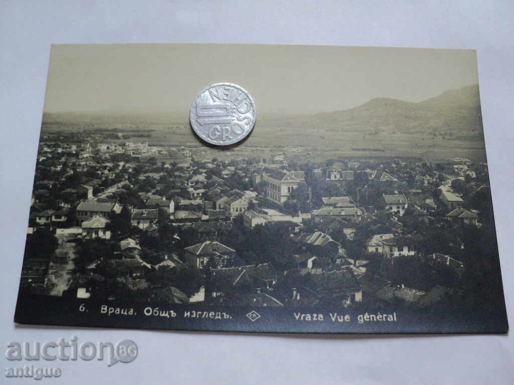 Аукцион ВРАЦА.