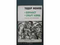 TODOR MONOV - TRUTH. DEATH IS NOT