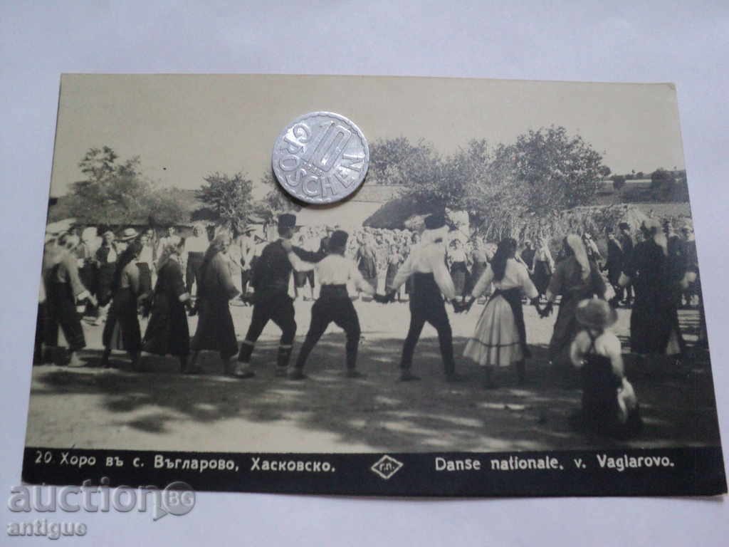 Auction CHOOSE IN BULGARIA HASKOVSKO. Auction CHOOSE IN BULGARIA HASKOVSKO.