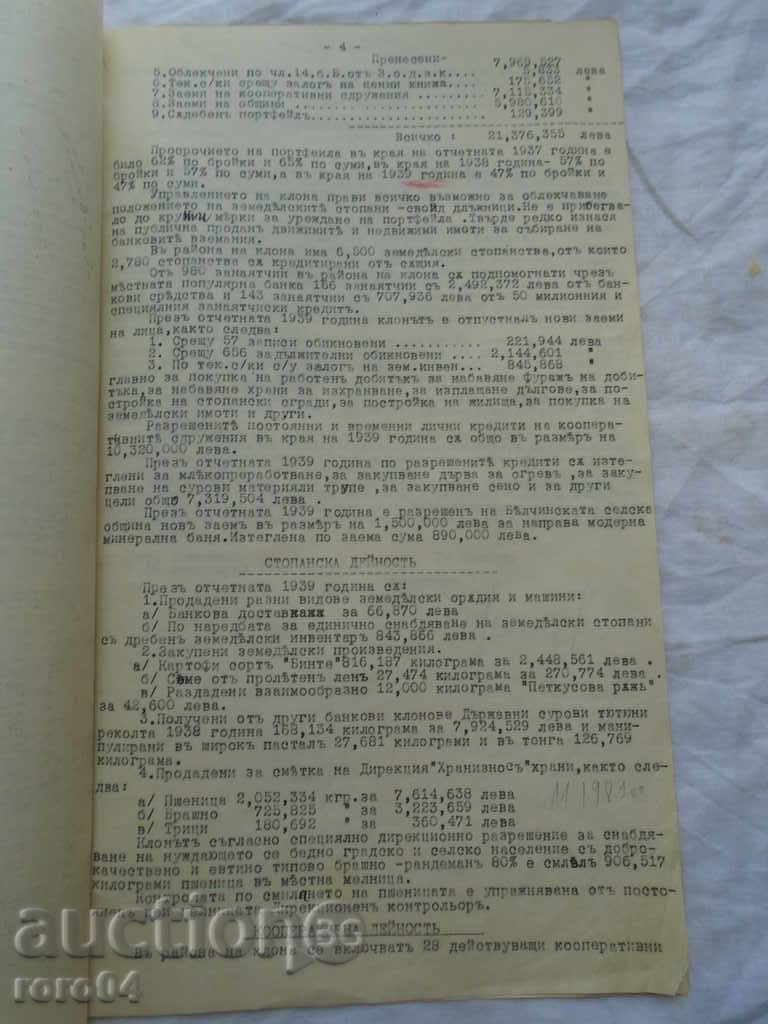 BANCARE RAPORT raportat 1939 - 6