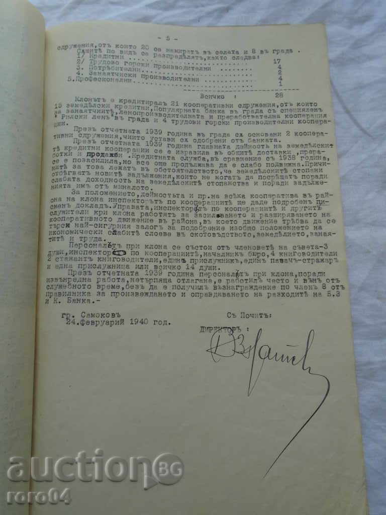 BANK REPORT FOR THE 1939 ANNUAL REPORT - 7