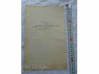 БАНКОВ ДОКЛАД ЗА ОТЧЕТНАТА 1939 ГОДИНА