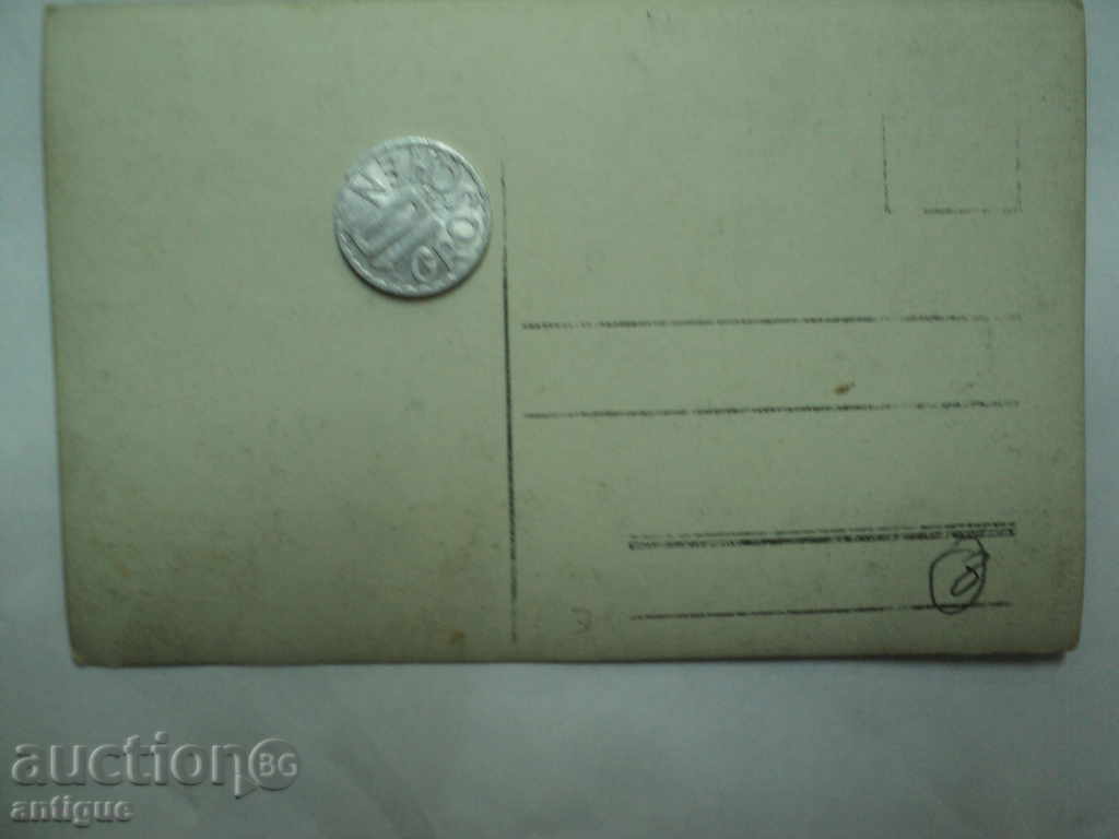 RUSE. με τιμή 8.00 BGN | € 4.09 RUSE. με τιμή 8.00 BGN | € 4.09