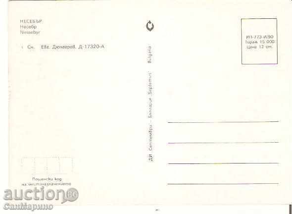 Map Bulgaria Nessebar The garden in the center * with price 0.70 BGN | € 0.36 Map Bulgaria Nessebar The garden in the center * with price 0.70 BGN | € 0.36