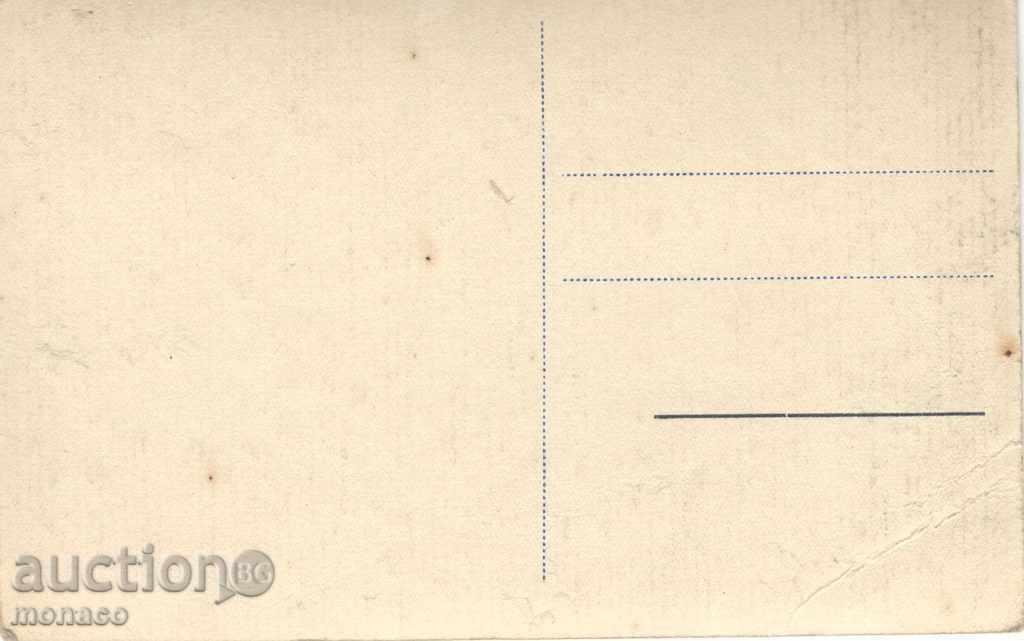 Old postcard - Varna, Stairs near the baths with price 3.50 BGN | € 1.79 Old postcard - Varna, Stairs near the baths with price 3.50 BGN | € 1.79