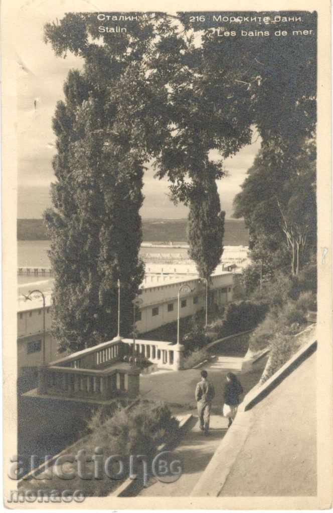 Παλιά καρτ-ποστάλ - Στάλιν, κολύμβησης