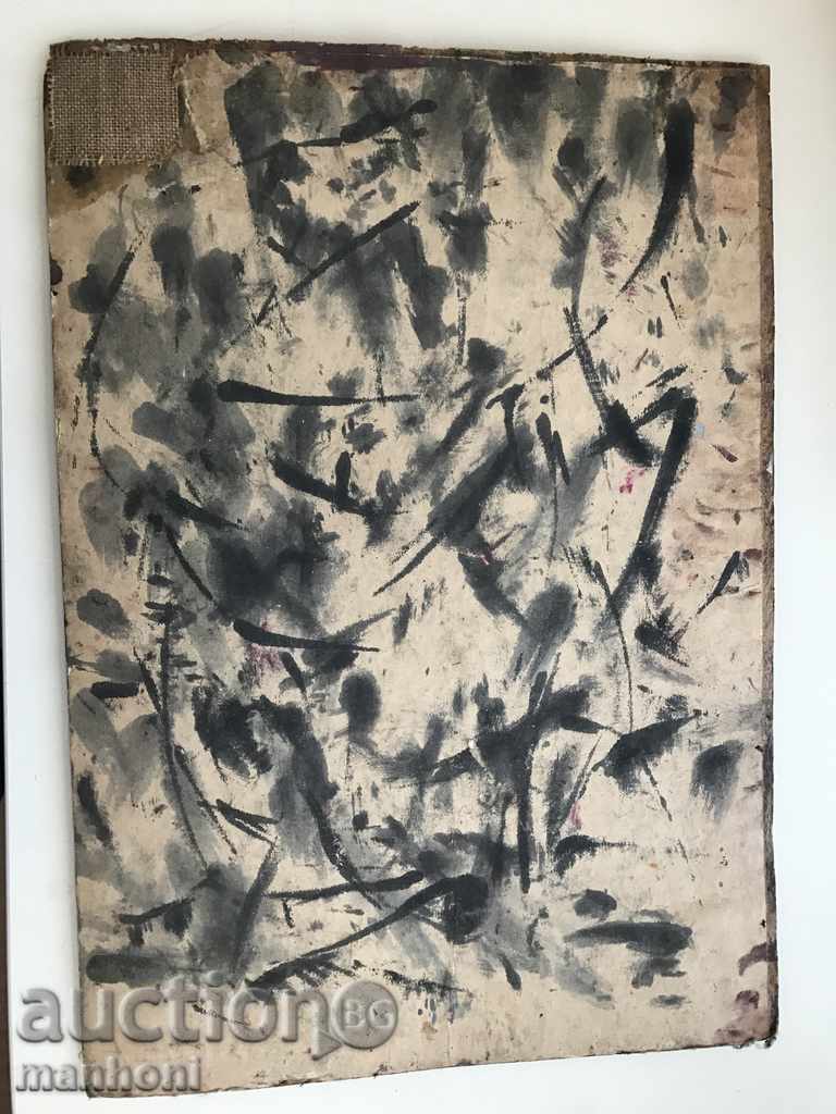 Delivery of 1329 Asen Momov Street oil cardboard signed P.50 / 35 cm Delivery of 1329 Asen Momov Street oil cardboard signed P.50 / 35 cm