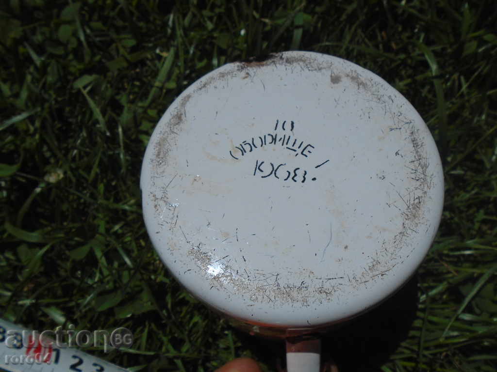 Delivery of EMAILED WATER TREATMENT 1968 Delivery of EMAILED WATER TREATMENT 1968