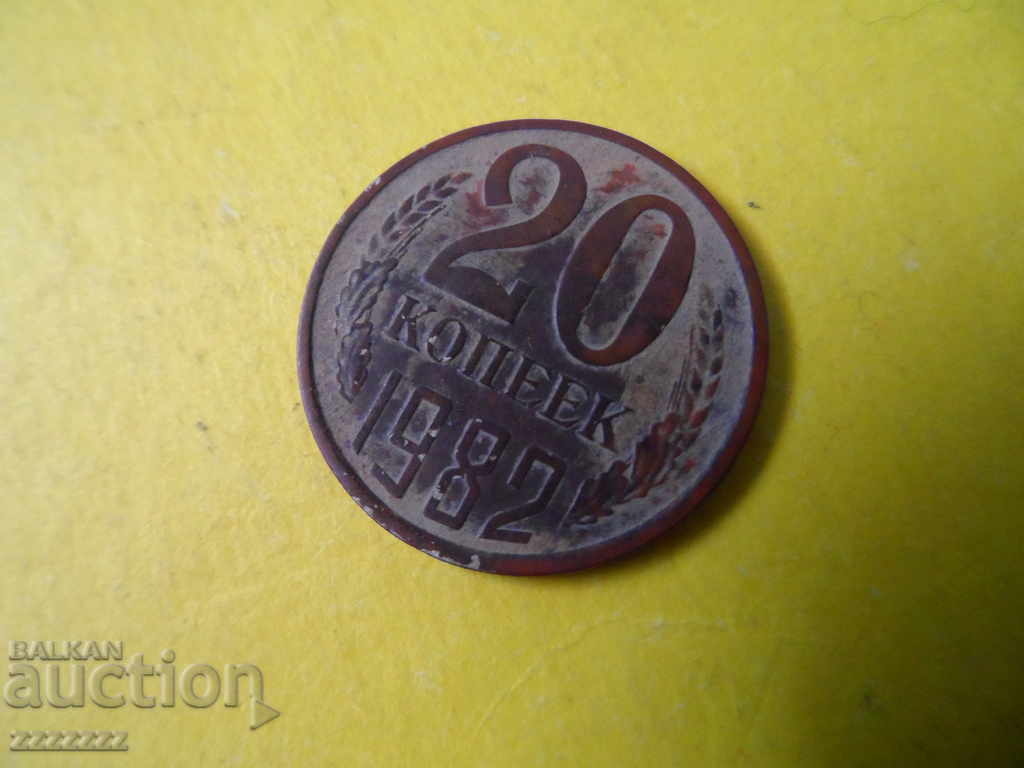 Аукцион лот копейки Аукцион лот копейки