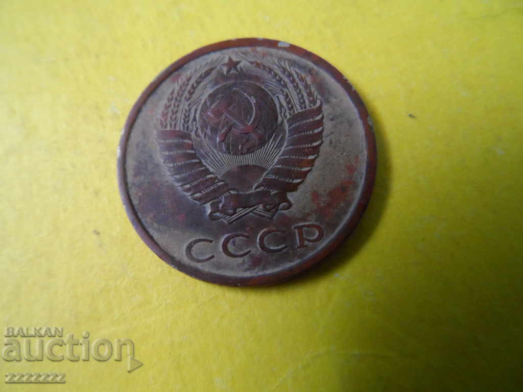 Доставка на лот копейки