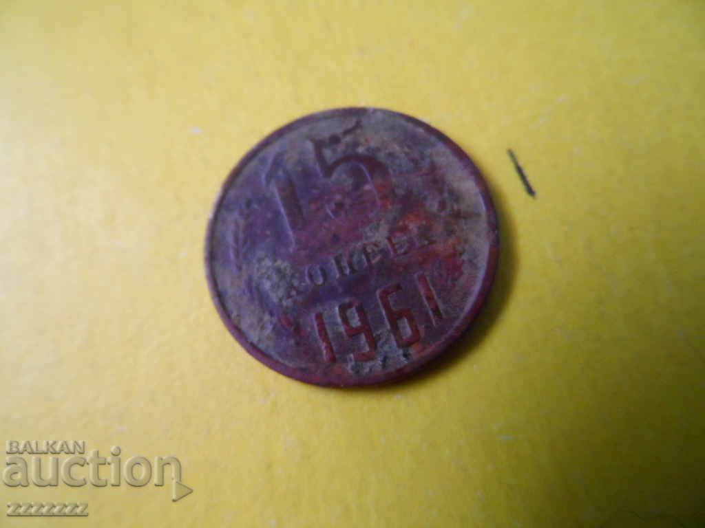 лот копейки - 5 лот копейки - 5