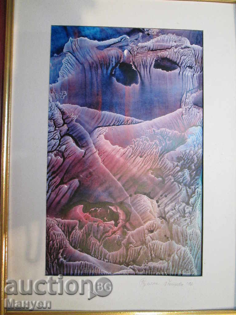 I'm selling a picture of Rumyana Yotova. with price 105.00 BGN | € 53.69 I'm selling a picture of Rumyana Yotova. with price 105.00 BGN | € 53.69