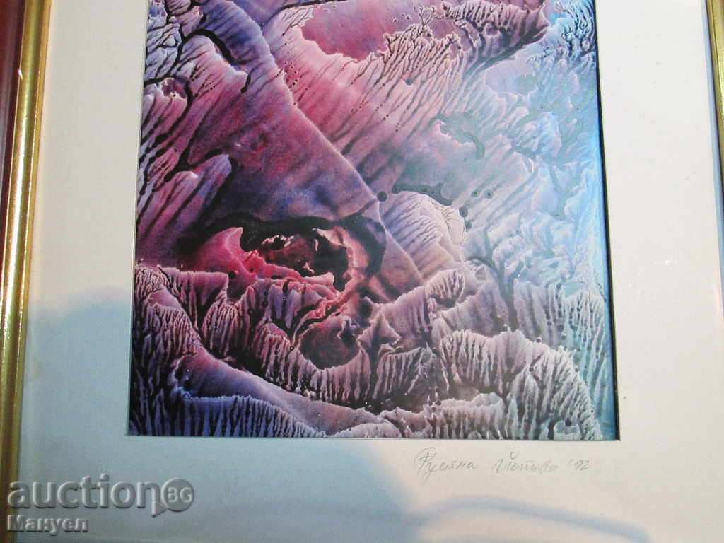 Auction I'm selling a picture of Rumyana Yotova. Auction I'm selling a picture of Rumyana Yotova.