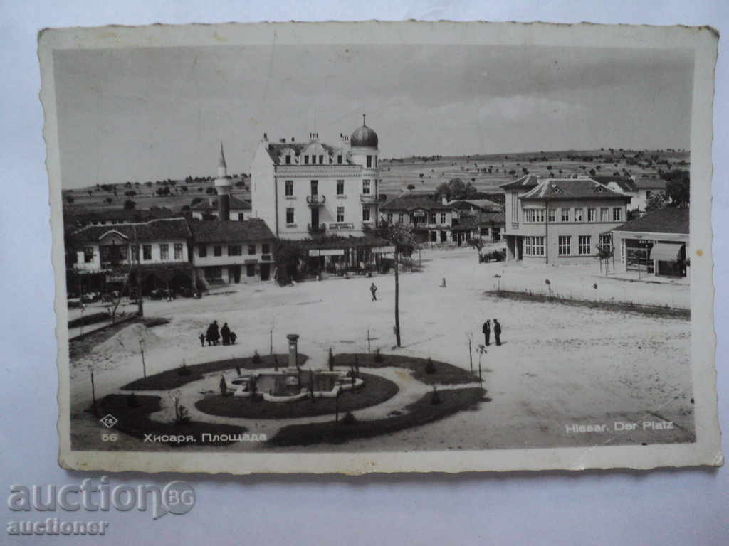 Δημοπρασία Παλιά κάρτα πλατεία -HISARYA. Δημοπρασία Παλιά κάρτα πλατεία -HISARYA.