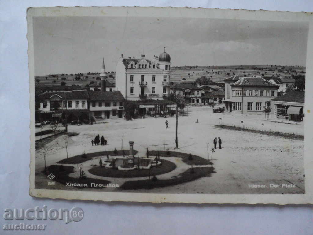 Παλιά κάρτα πλατεία -HISARYA.