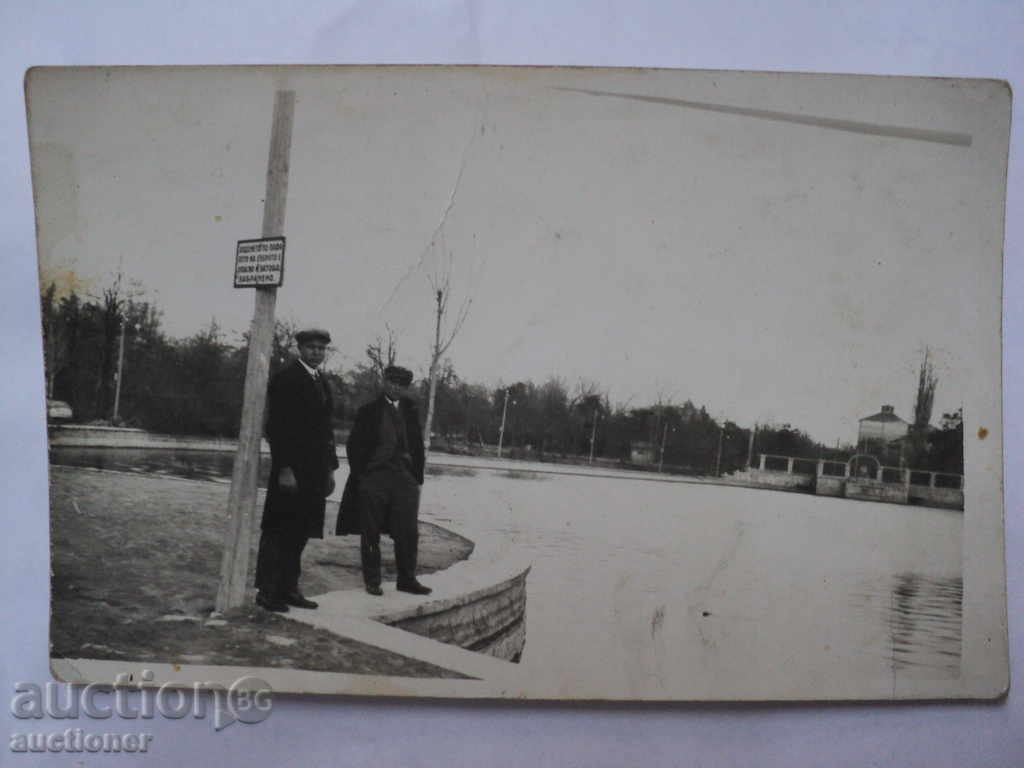 Auction OLD PICTURE - LAKE IN THE GOLDEN PLOVDIV 31st. Auction OLD PICTURE - LAKE IN THE GOLDEN PLOVDIV 31st.