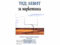 Ted Levitt for Marketing