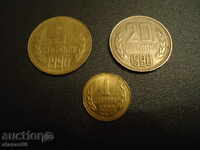 1,5,20 penny 1990 BULGARIA