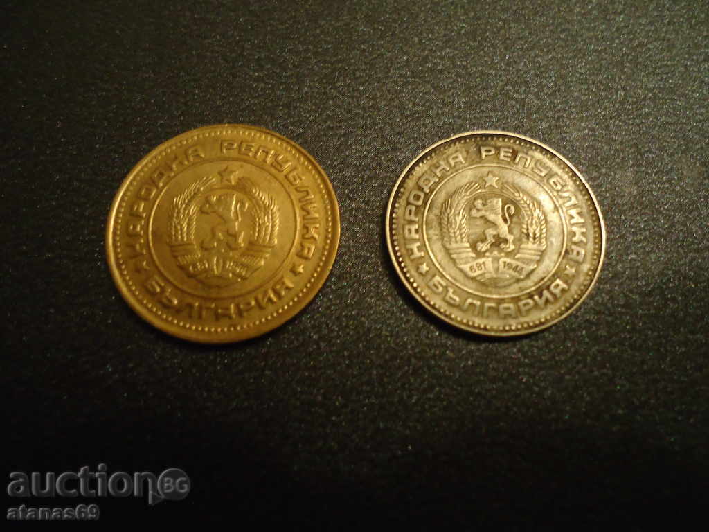 2,10 STOCKS 1988 BULGARIA with price 1.99 BGN | € 1.02 2,10 STOCKS 1988 BULGARIA with price 1.99 BGN | € 1.02