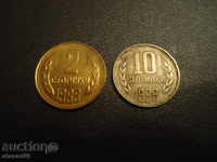 2.10 penny 1988 BULGARIA