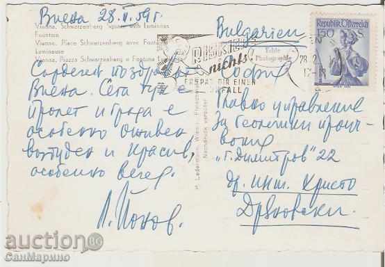 Austria Austria Vienna Schwarzenberg Square and Fountain * with price 1.50 BGN | € 0.77 Austria Austria Vienna Schwarzenberg Square and Fountain * with price 1.50 BGN | € 0.77