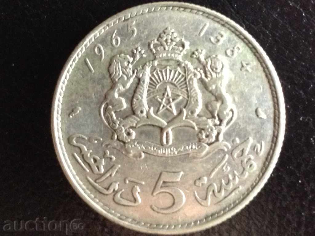 5 Moroccan Dirhams 1965 Silver 5 Moroccan Dirhams 1965 Silver