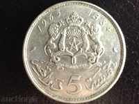 5 дирхама Мароко 1965 сребро