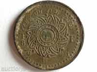 1/8 fuang Thailand 1862 Emperor Rama Fourth