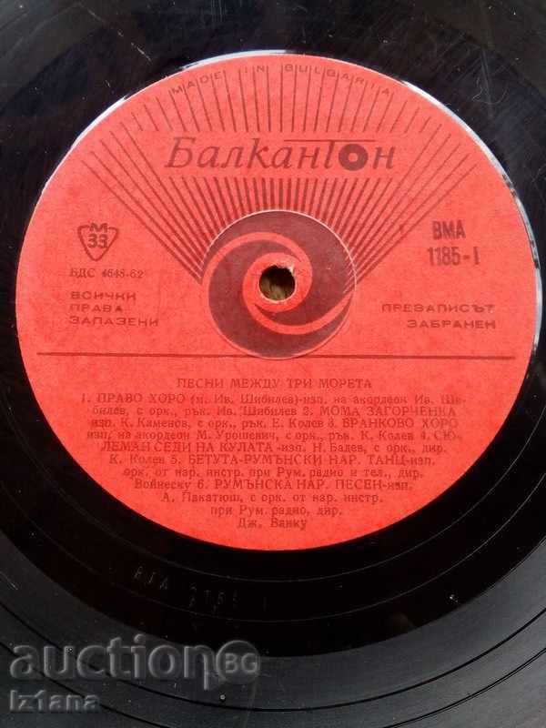 Auction Gramophone Plate Balkanton, songs between three seas Auction Gramophone Plate Balkanton, songs between three seas